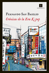 Crónicas de la Era K-pop: portada