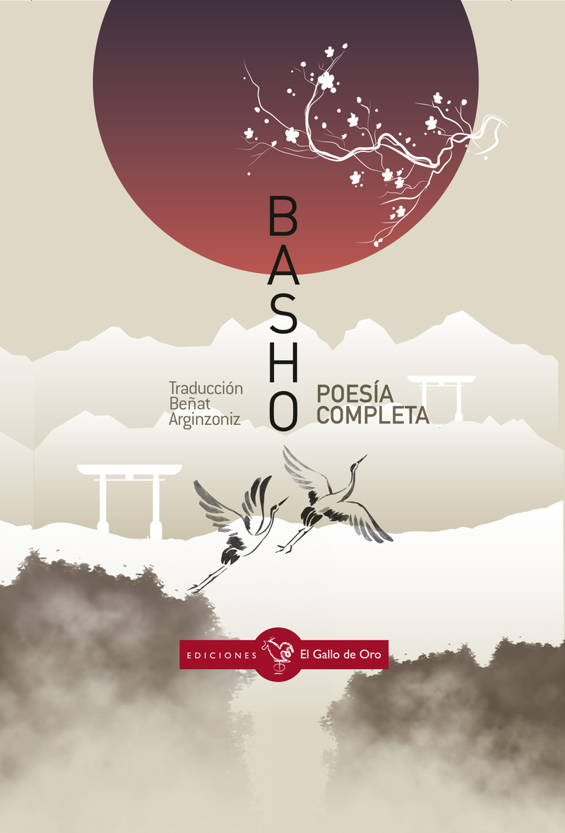 POESÍA COMPLETA (5ª ED): portada