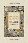 KOKORO. ECOS Y APUNTES DE LA VIDA ÍNTIMA DE JAPÓN: portada