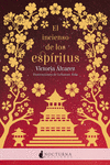 INCIENSO DE LOS ESPIRITUS,EL (2ªED): portada