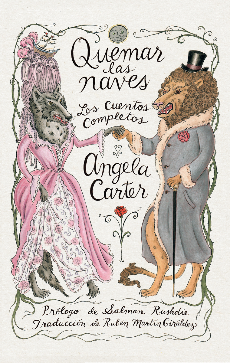 Quemar las naves (Nueva Edición): portada