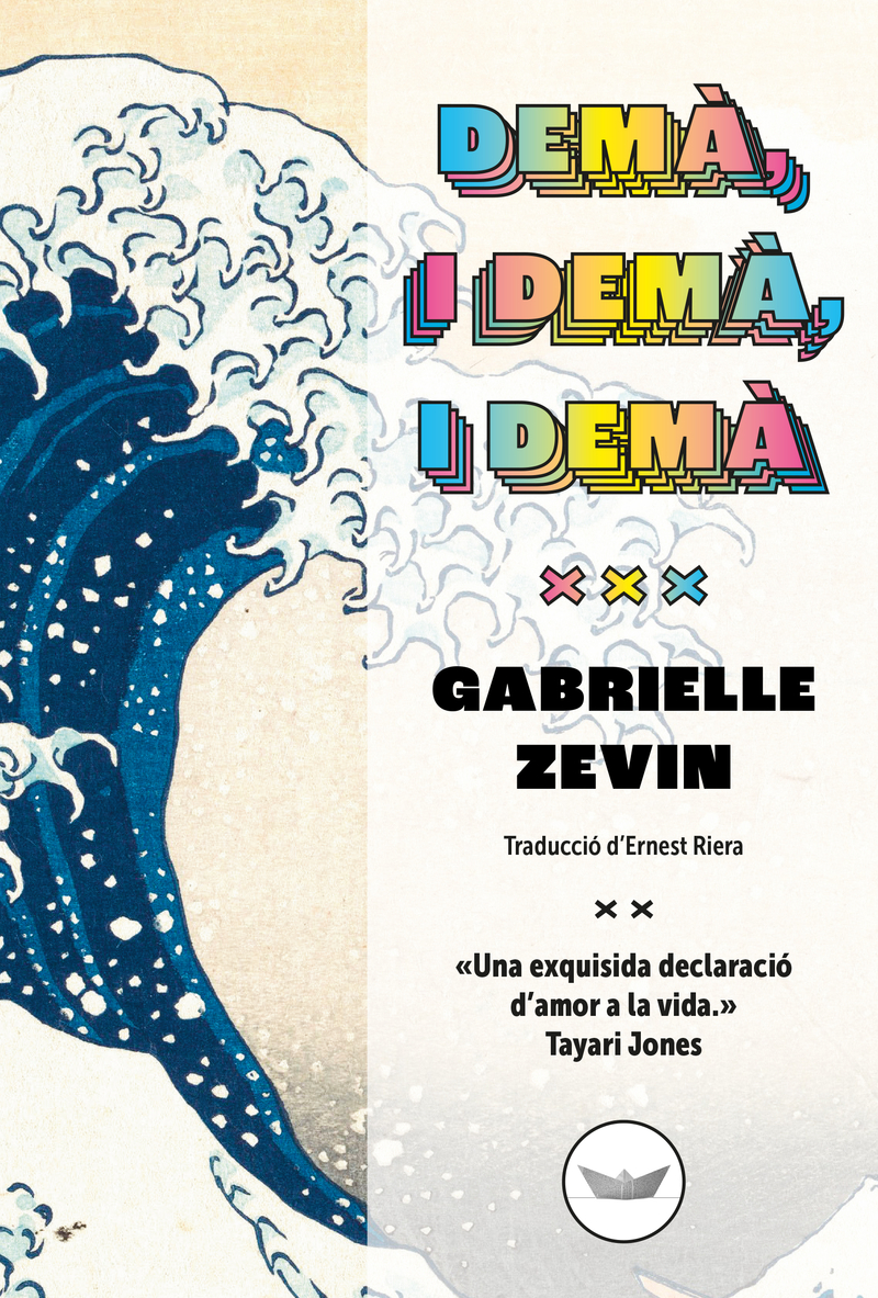 Demà, i demà, i demà (4ª Ed.): portada