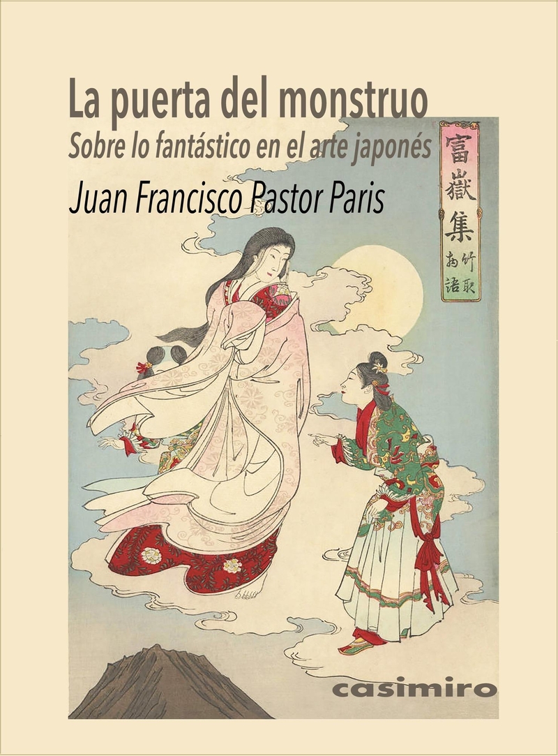 La puerta del monstruo. Lo fantástico en el arte japonés: portada