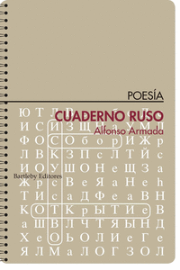 Cuaderno ruso: portada