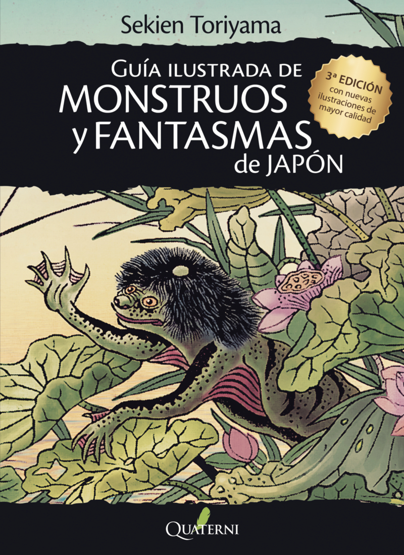 GUÍA ILUSTRADA DE MONSTRUOS Y FANTASMAS DE JAPÓN (3ªED): portada