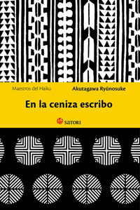 EN LA CENIZA ESCRIBO (3ª Ed.): portada