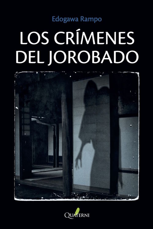 LOS CRÍMENES DEL JOROBADO: portada