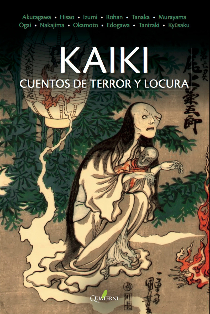 KAIKI. Cuentos de terror y locura (2ªED): portada
