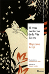 EL TREN NOCTURNO DE LA VÍA LÁCTEA (NE): portada