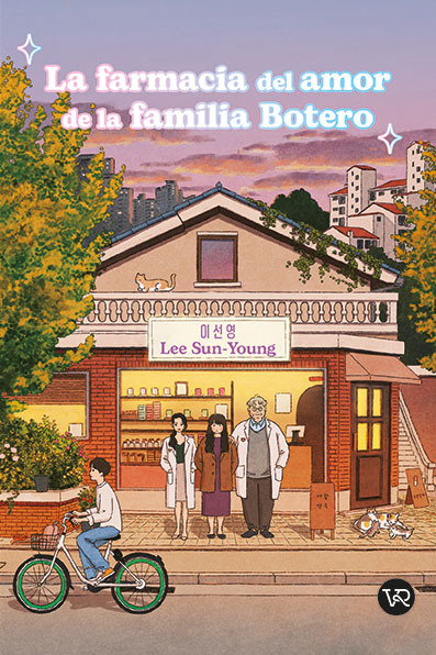 LA FARMACIA DEL AMOR DE LA FAMILIA BOTERO: portada